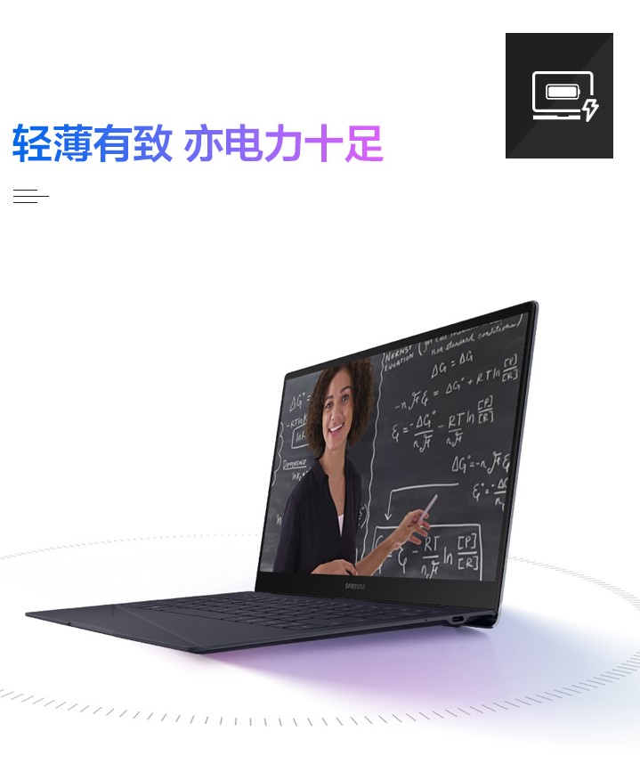 三星Galaxy Book S笔记本开启预售，搭载i5-L16G7-第3张图片-科技快讯
