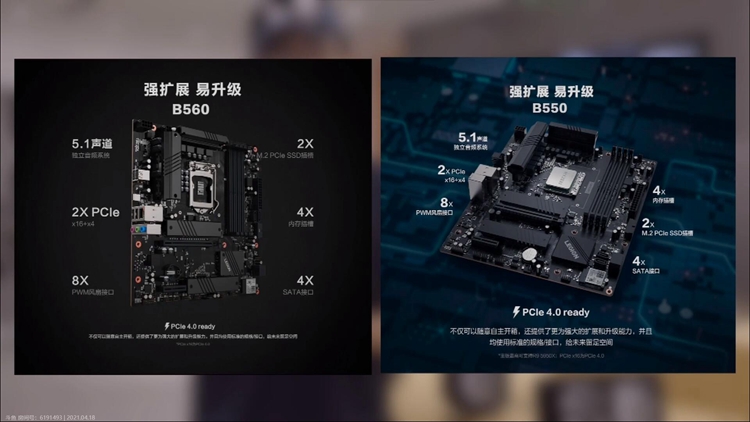 为发烧级游戏玩家带来强劲性能：联想发布2021款拯救者刃系列台式机-第3张图片-科技快讯