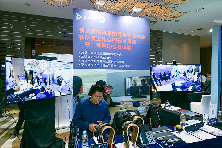 OffiSmart上海国际智慧办公及空间管理峰会，加速智慧办公落地-第8张图片-科技快讯
