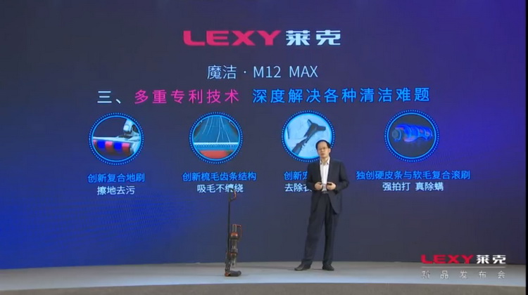 专为女性而生 莱克M12 MAX不仅更轻 而且吸力更大续航更强-第4张图片-科技快讯