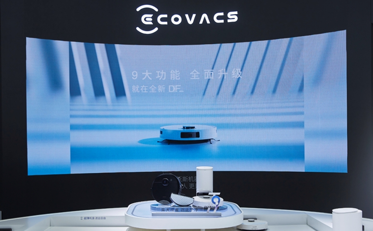 AWE2021 | 科沃斯推出2021款地宝9系扫地机器人：性能更强，更具智慧-第4张图片-科技快讯