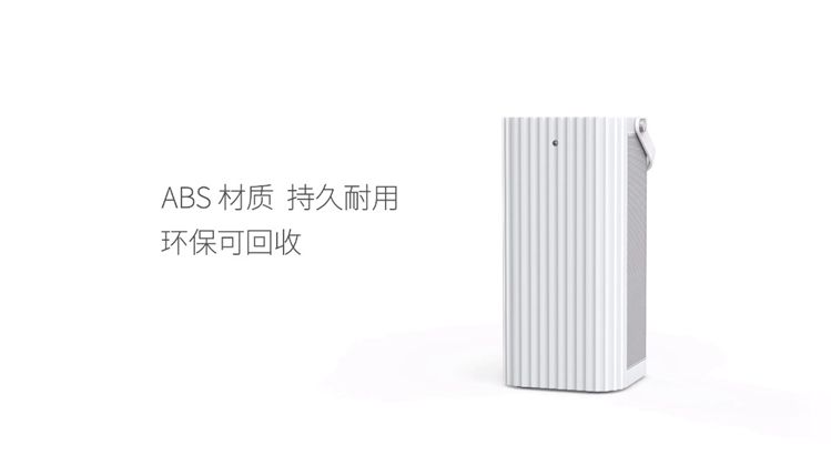 只租不卖开启绿色家居生活  ROEHL空气净化器正式发布-第3张图片-科技快讯