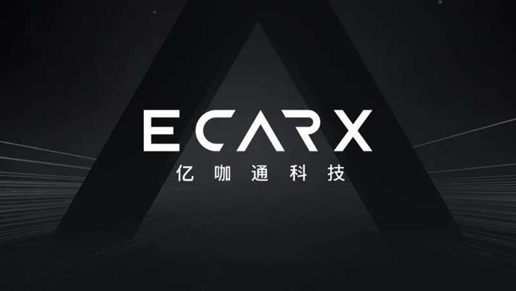 AMD宣布入局汽车市场 联手亿咖通科技打造智能座舱平台-第3张图片-科技快讯