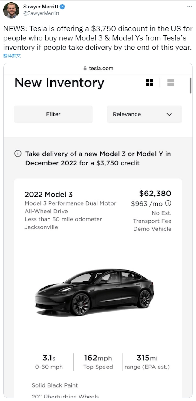 特斯拉Model 3/Y在美国降价，降幅约合人民币2.6万元-第1张图片-科技快讯