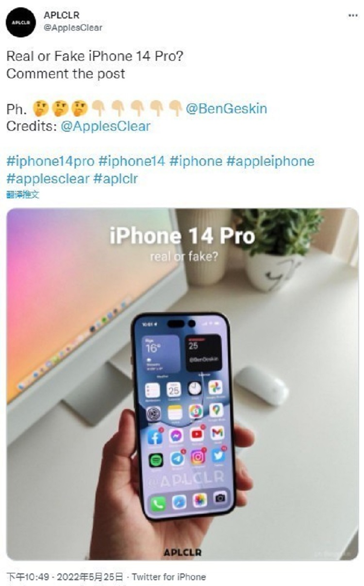 iPhone 14 Pro疑似真机上手图曝光，"感叹号"异形屏幕-第1张图片-科技快讯