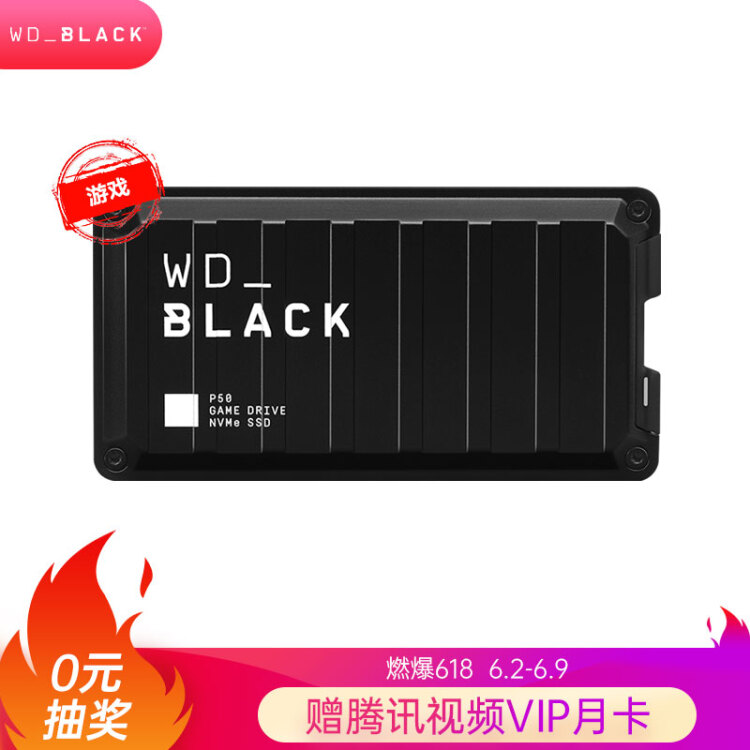 618好物推荐：让你避开硬盘选择上的暗雷 14款无坑硬盘推荐-第14张图片-科技快讯