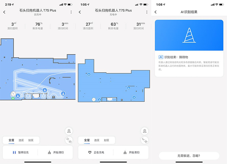宠物毛发难清理？石头系扫地机器人，爱宠一族的清洁福音-第6张图片-科技快讯