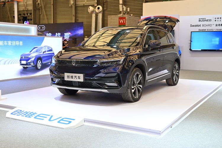 UDE2021 | 创维展示全系列家电产品 还有电动车EV6-第5张图片-科技快讯
