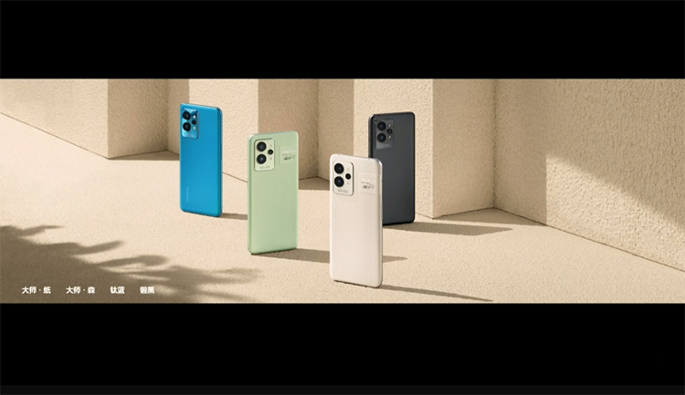 打造年轻人专属的旗舰机 realme GT2系列正式发布-第2张图片-科技快讯