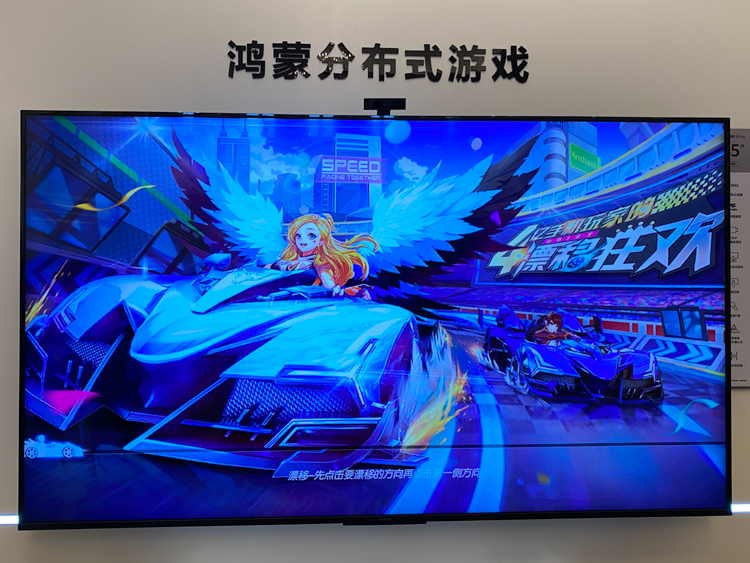 让智能生态充满每个角落：华为发布新一代智慧屏S与车载智慧屏-第7张图片-科技快讯