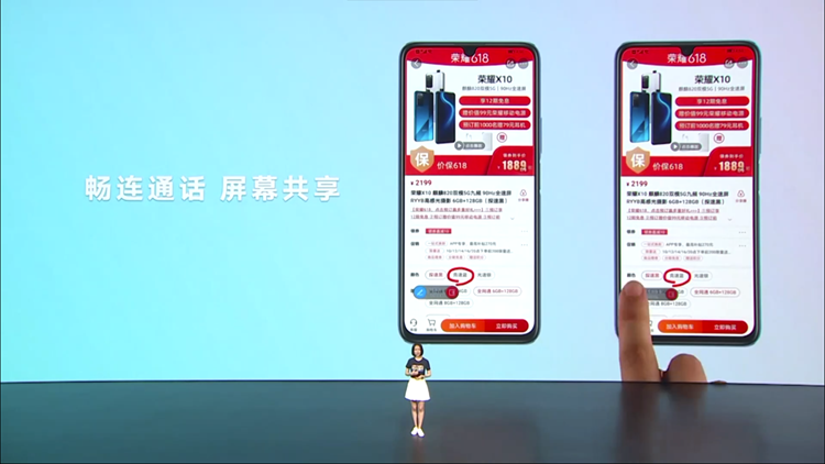 拍照影音两开花：荣耀发布荣耀30青春版/X10 Max手机-第3张图片-科技快讯