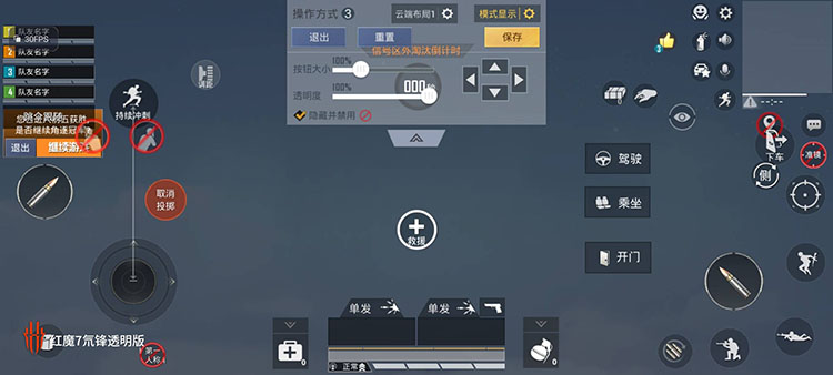 火龙助力，从小众走向大众市场的游戏手机-第6张图片-科技快讯