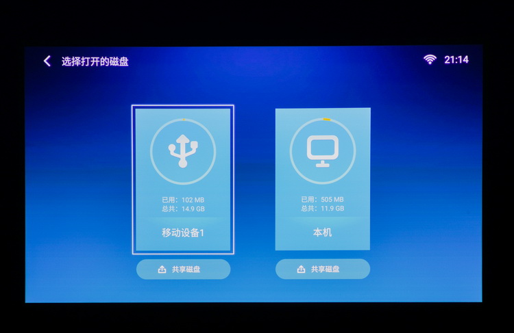 明基智能商务投影机E582上市 双频双WiFi 连接更强劲-第6张图片-科技快讯