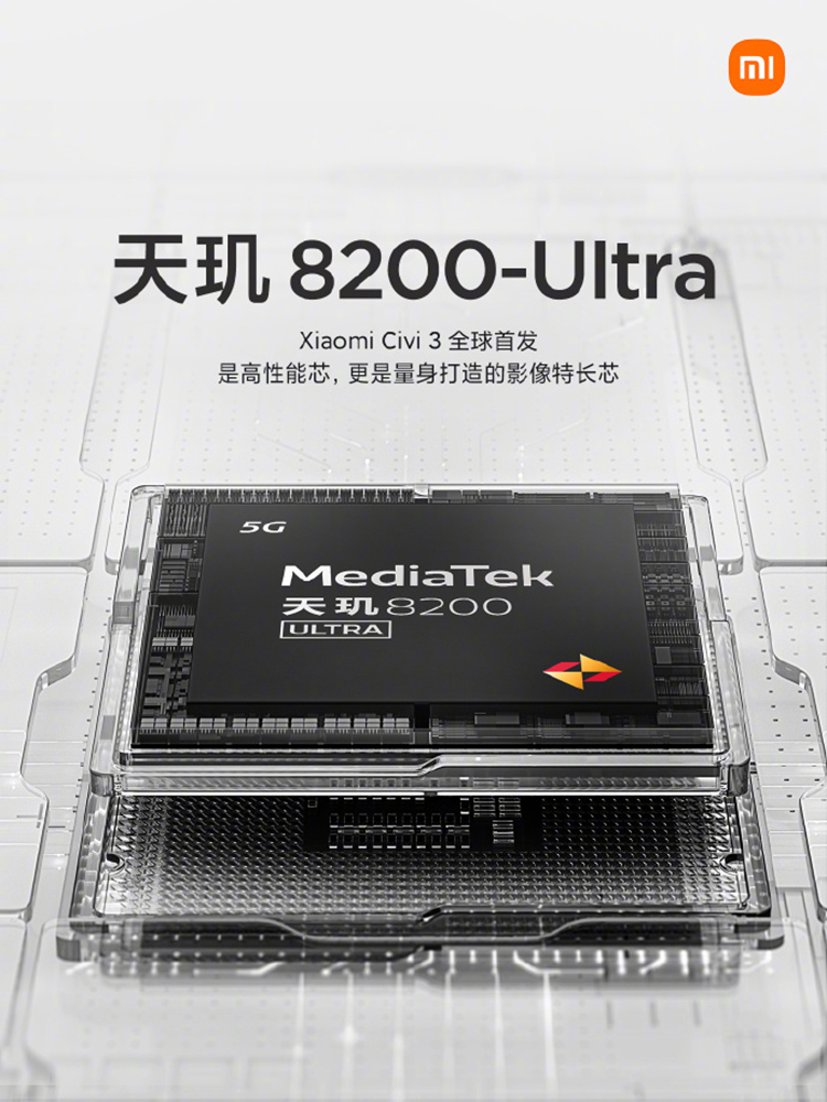 Redmi Note 12T Pro明日开启预售 主打LCD屏和天玑8200 Ultra-第2张图片-科技快讯