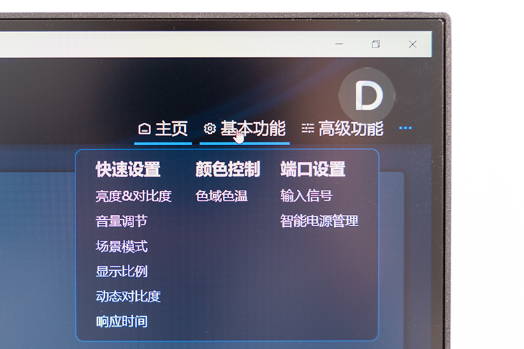 双十一超值显示器推荐 办公娱乐生活好搭档联想L24q-第12张图片-科技快讯