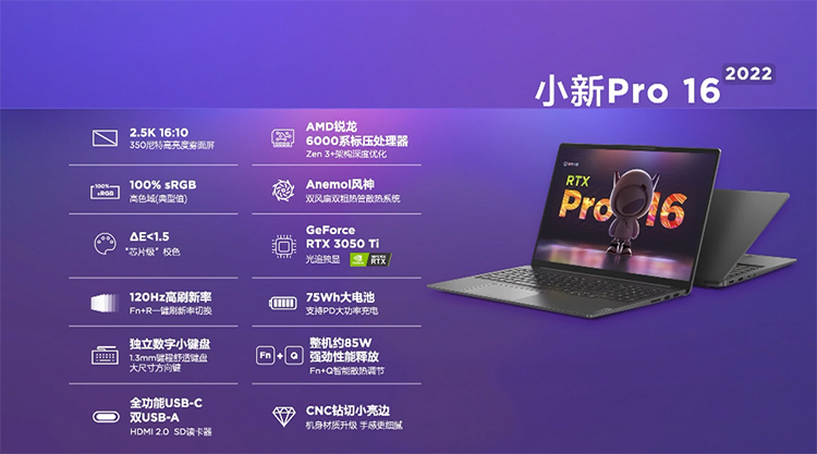 轻装上阵焕新出发 联想YOGA和小新家族扩充新成员-第11张图片-科技快讯