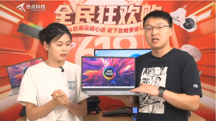 最后一波！热点科技直播间618好物分享汇总，钜惠不迷路-第2张图片-科技快讯
