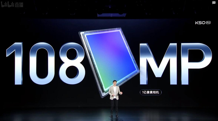 Redmi举办春季新品发布会：K50 Pro、100寸电视以及新款笔记本亮相-第9张图片-科技快讯