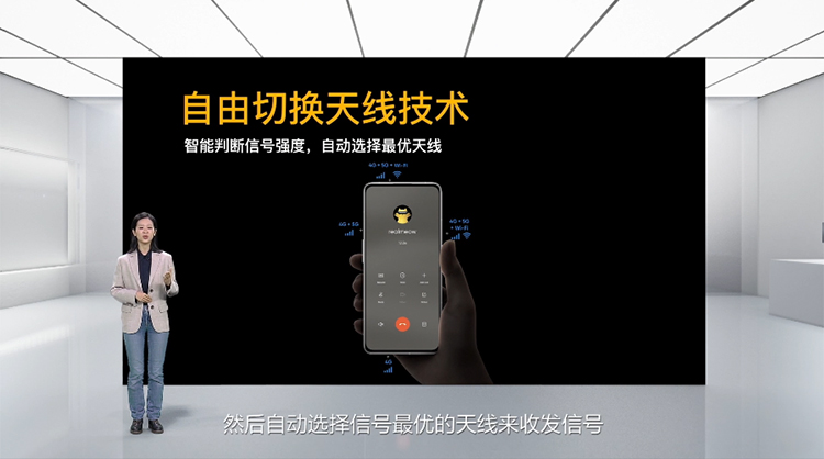 ​realme真我GT2系列新机提前预热：环保设计，150&deg;超广，天线信号全面加强-第8张图片-科技快讯