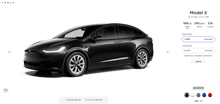 特斯拉的谜之操作，Model S/X长续航版价格上调3万元-第1张图片-科技快讯