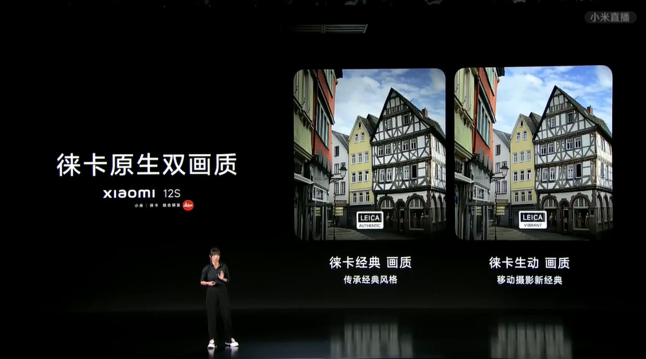 小米12S系列手机发布，骁龙8+处理器与徕卡影像联名，售价3999元起   -第10张图片-科技快讯