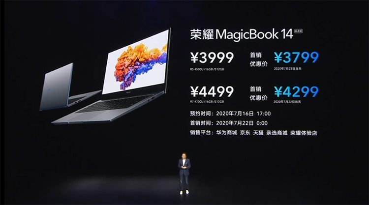 打造年轻人的智慧全生态产品 荣耀MagicBook Pro等新品纷纷亮相-第12张图片-科技快讯