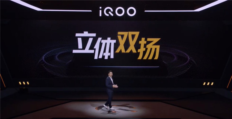 iQOO 5系列正式亮相，超性价比闪充旗舰-第11张图片-科技快讯