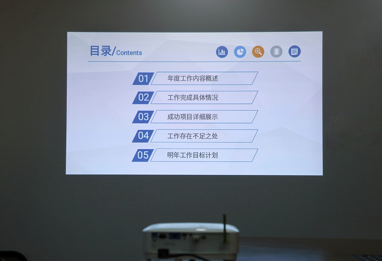 6.18升级办公设备 点赞最多竟是它-第4张图片-科技快讯
