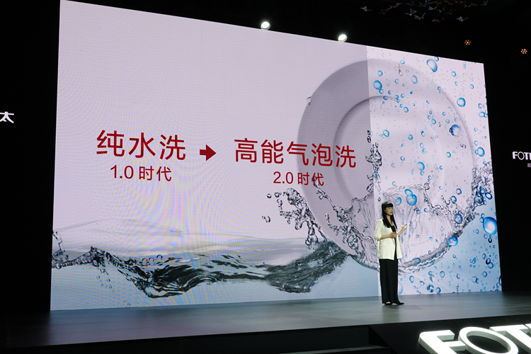 重构厨房革命，方太发布集成烹饪中心J系列以及水槽洗碗机E9-第15张图片-科技快讯