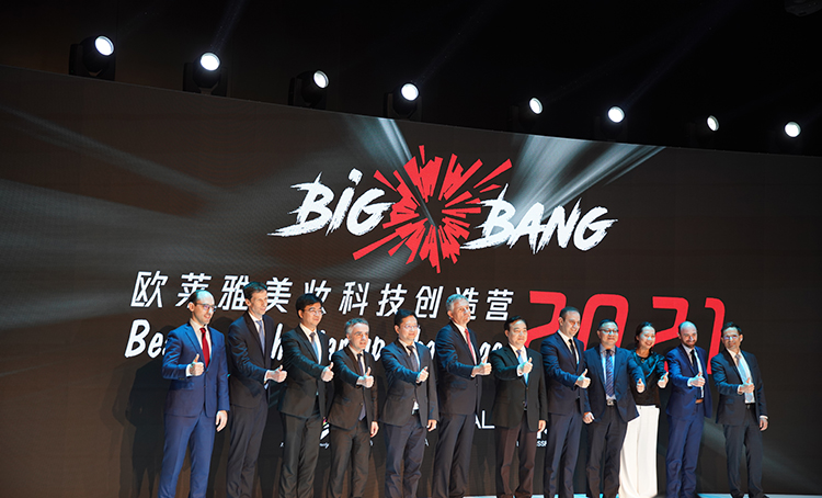美妆科技前途无量 欧莱雅中国第二届BIG BANG美妆科技创造营正式启动-第2张图片-科技快讯