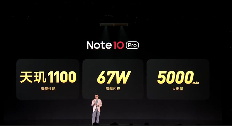缺芯时代勇于逆流而上 Redmi Note 10系列正式发布-第5张图片-科技快讯