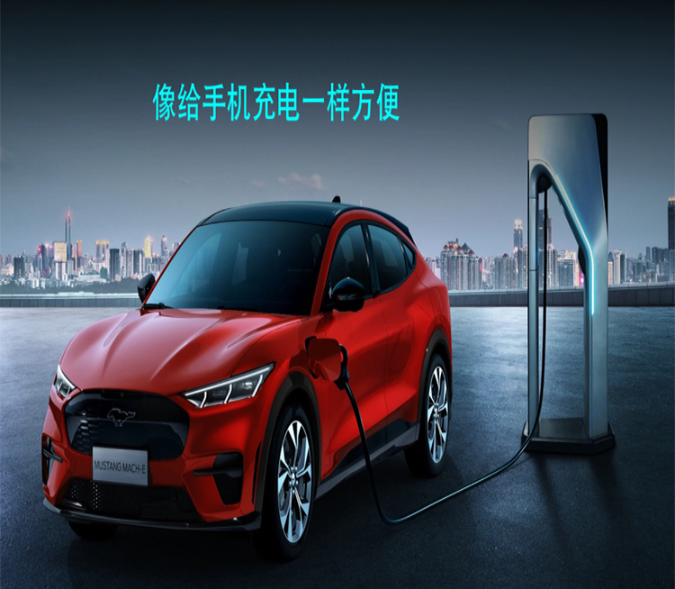 如果说2.3T的Mustang是野驴，那MustangMach-E是不是电马？-第11张图片-科技快讯
