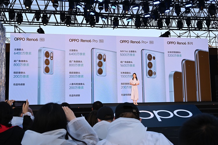 OPPO Reno6系列手机正式发布，处理器全系升级，售价2799元起   -第6张图片-科技快讯