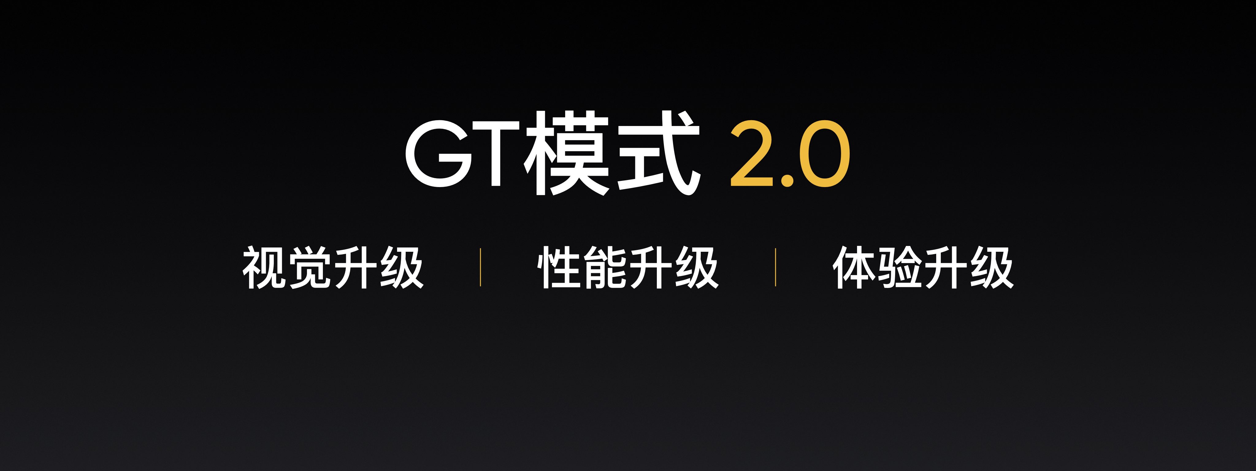 realme 真我GT Neo2正式发布 设计、性能、体验全面升级-第7张图片-科技快讯