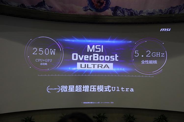微星发布13th电竞游戏本新品 搭载13代酷睿处理器及RTX 40系显卡-第4张图片-科技快讯