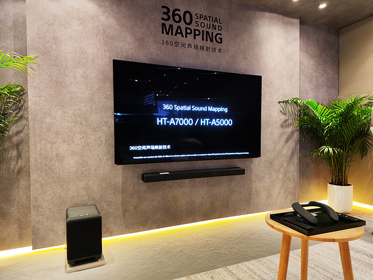 索尼发布HT-S2000全景声回音壁 360S *** 技术诠释高端影音体验-第4张图片-科技快讯