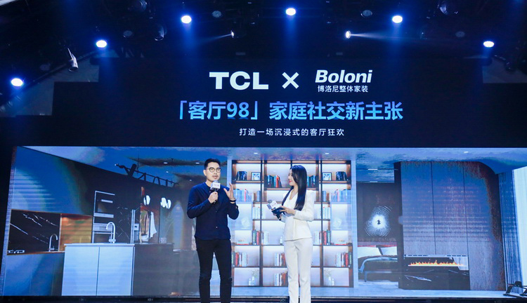 TCL召开Mini LED战略发布会 目标全球之一-第6张图片-科技快讯