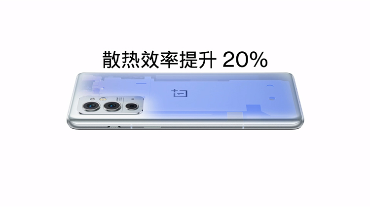 一加9RT正式发布：3199元起售 36个月不卡顿的影像性能旗舰-第8张图片-科技快讯