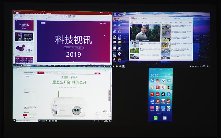 明基E540智能商务投影机 商务会议新体验-第5张图片-科技快讯