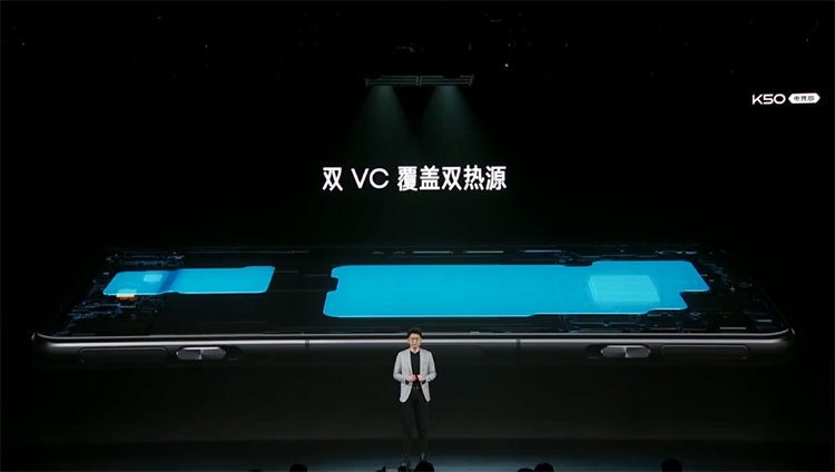 性能快充外放马达全线拉满 Redmi K50电竞版正式发布-第9张图片-科技快讯