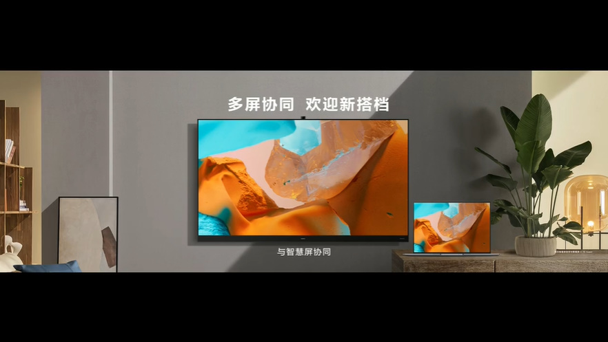 华为发布首款血压测量的HUAWEI WATCH D，同时还有智能眼镜以及笔记本新品-第24张图片-科技快讯