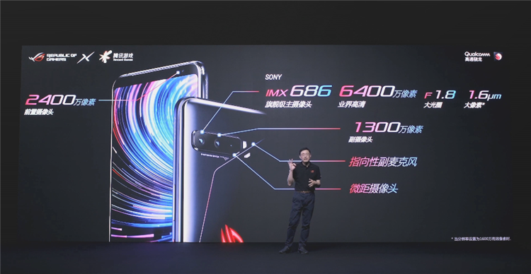 ROG游戏手机3正式发布：144Hz高刷屏幕加持，售价3999元起-第13张图片-科技快讯