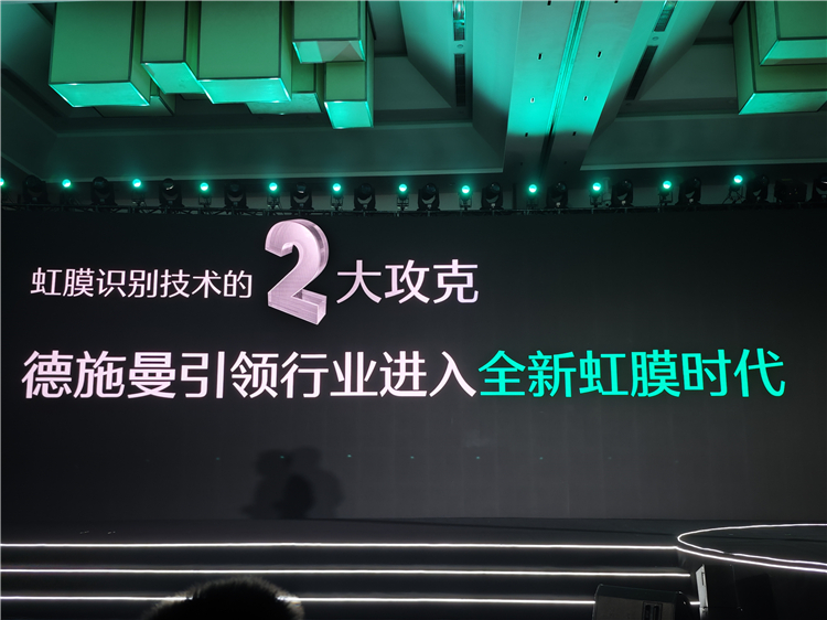 门锁也能接入微信音视频，德施曼发布多款新品智能门锁引领行业-第2张图片-科技快讯