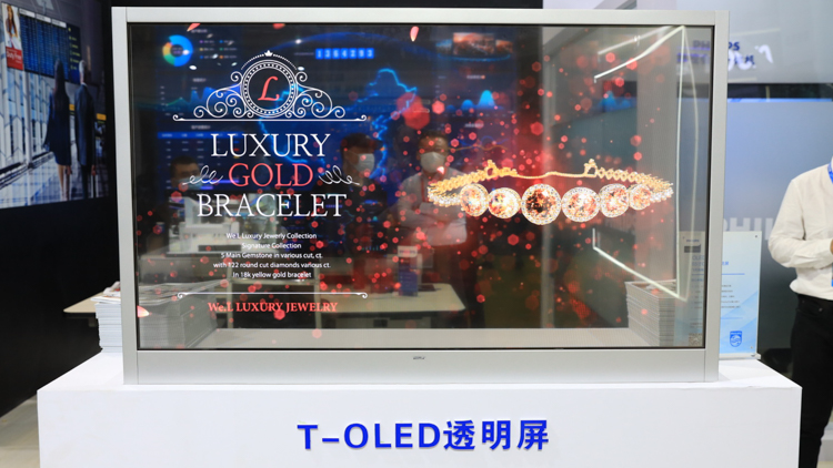 InfoComm 2020 | 为专业用户打造：飞利浦展示消费及专业显示设备-第6张图片-科技快讯