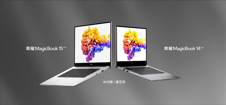 打造年轻人的智慧全生态产品 荣耀MagicBook Pro等新品纷纷亮相-第8张图片-科技快讯