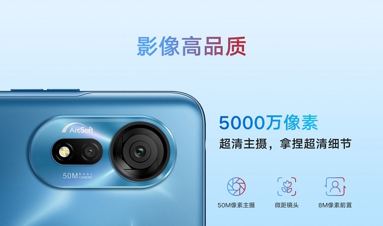 酷派发布COOL 20s 5G手机，90天换机2年质保，起售价999元-第3张图片-科技快讯