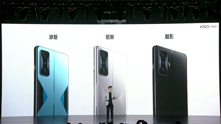 性能快充外放马达全线拉满 Redmi K50电竞版正式发布-第2张图片-科技快讯