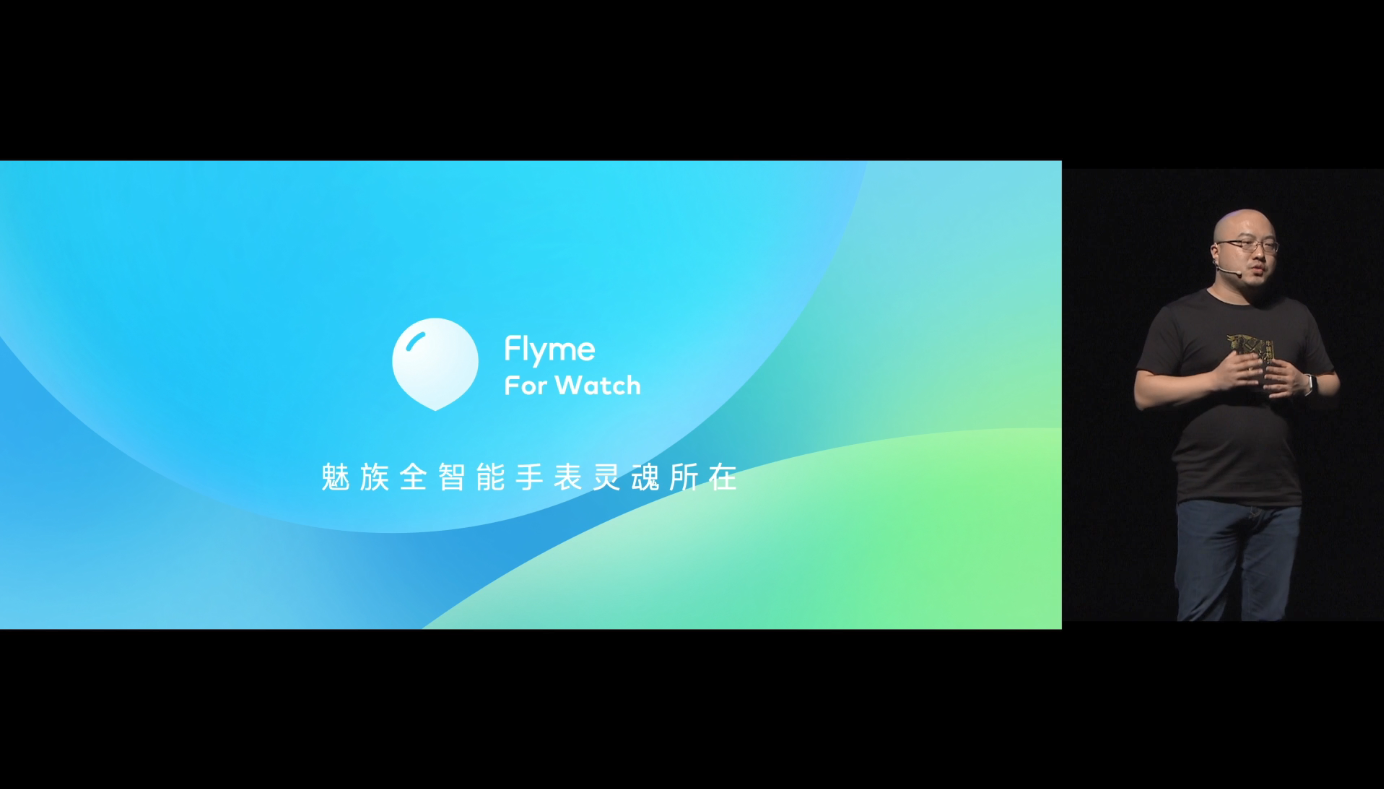 魅族全智能手表 MEIZU Watch 正式发布：全系标配eSIM 售价1499元-第1张图片-科技快讯