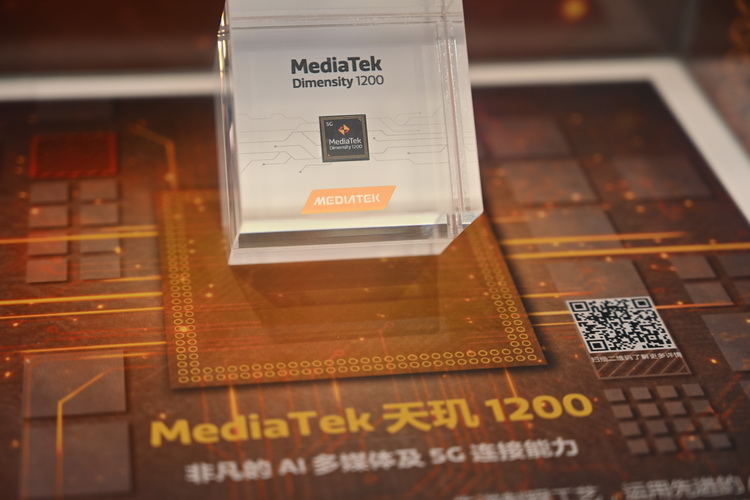 UDE2021 | 从手机到电视　MTK展示全系列芯片-第2张图片-科技快讯