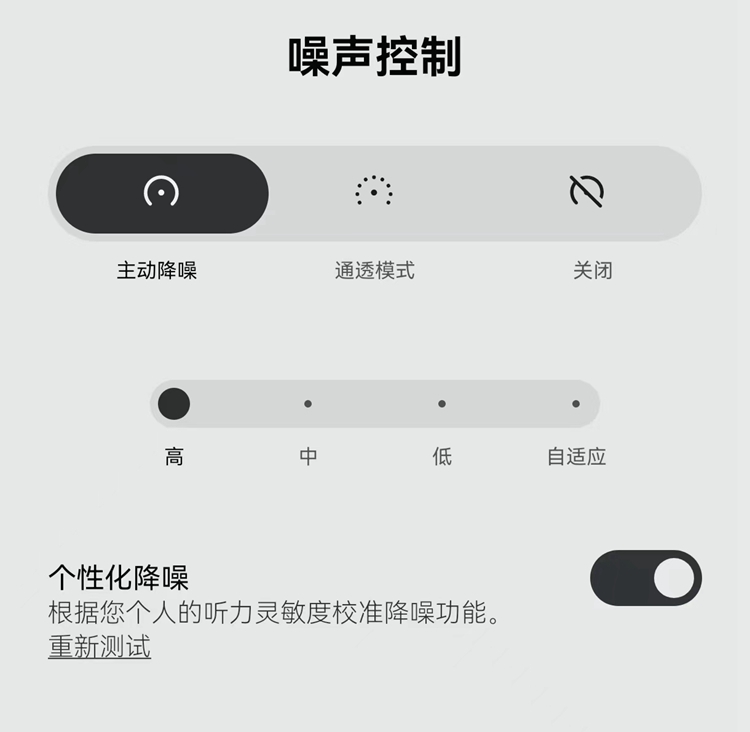 网红透明耳机新品，Nothing Ear（2）无线耳机国内上市，售价999元-第12张图片-科技快讯